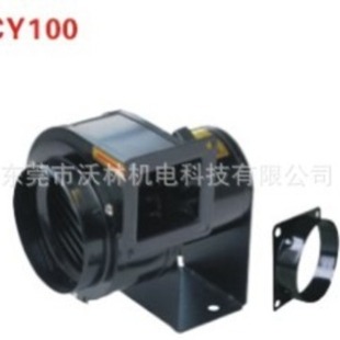 centrifugal fan