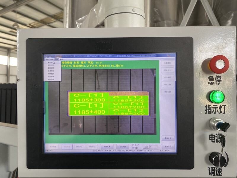 4 Axis Bridge Saw GQ-3220BS