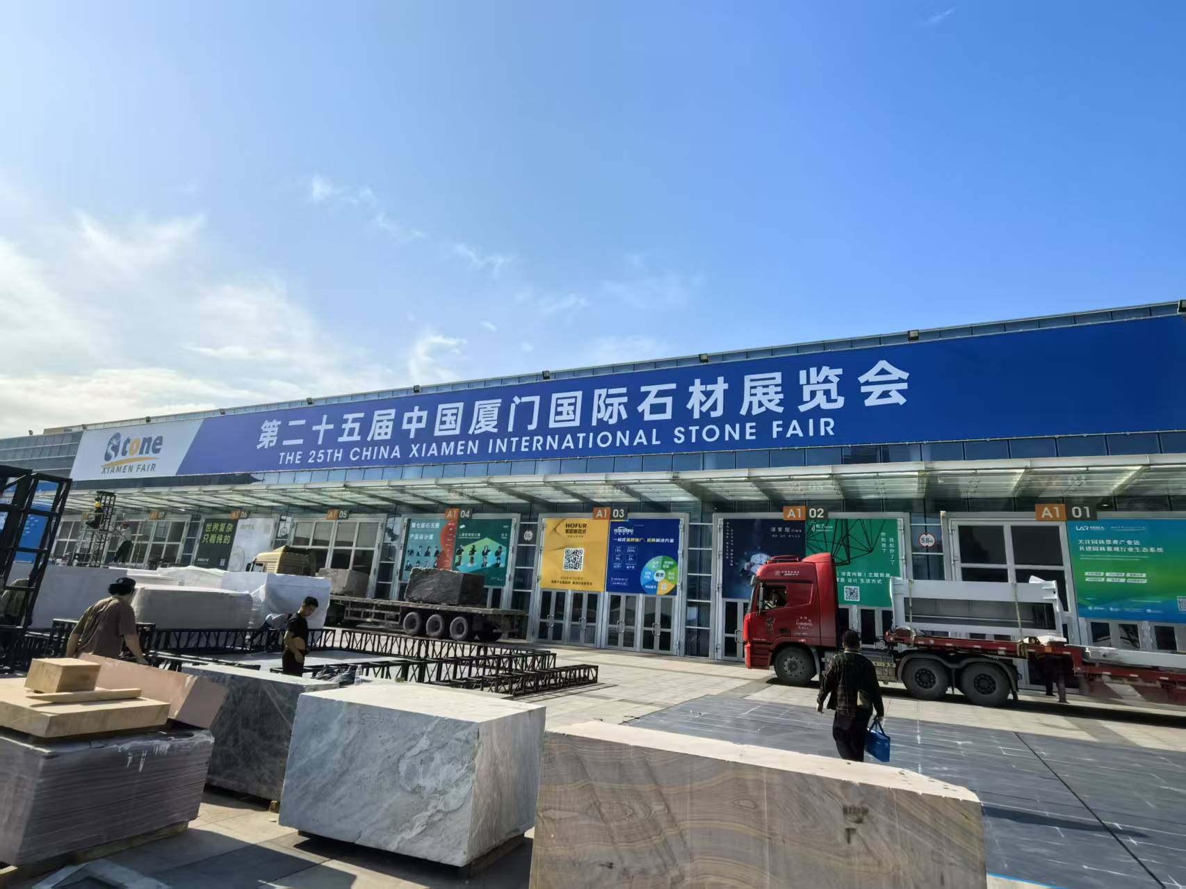 Engineers arrived at the Xiamen International Stone Fair in advance to fully guarantee booth layout and equipment installation Engineers arrived at the Xiamen International Stone Fair in advance to fully guarantee booth layout and equipment installation