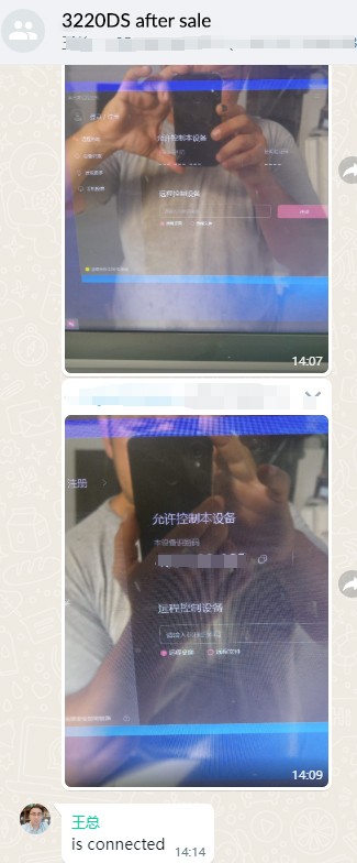 微信图片_20250522085224.png Quickly resolve customer operational issues with the Ganger CNC aftersales team