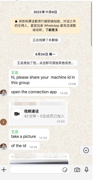 微信图片_20250522085237.png Quickly resolve customer operational issues with the Ganger CNC aftersales team