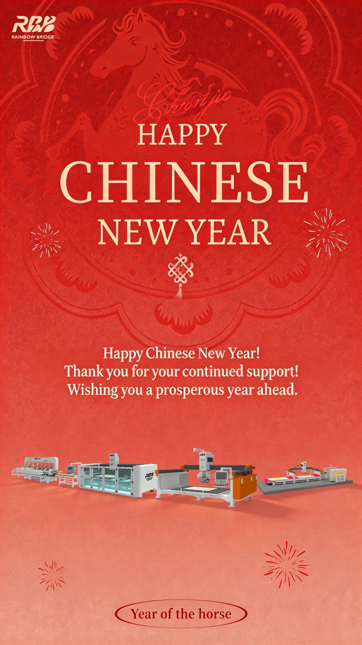 RAINBOW BRIDGE WISHES YOU A PROSPEROUS YEAR OF THE HORSE!