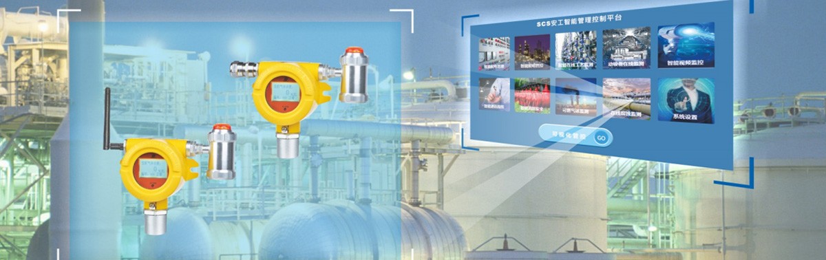 Combustible Gas Monitoring System (1).png Combustible Gas Monitoring System (1).png