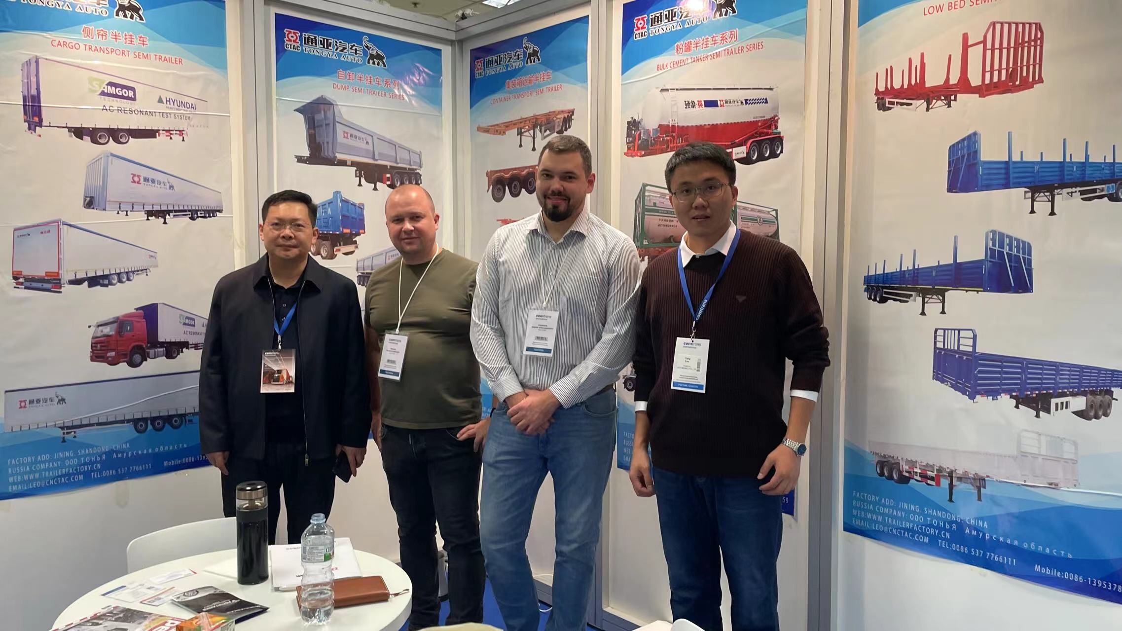 Congratulations on the success of COMTRANS 24!