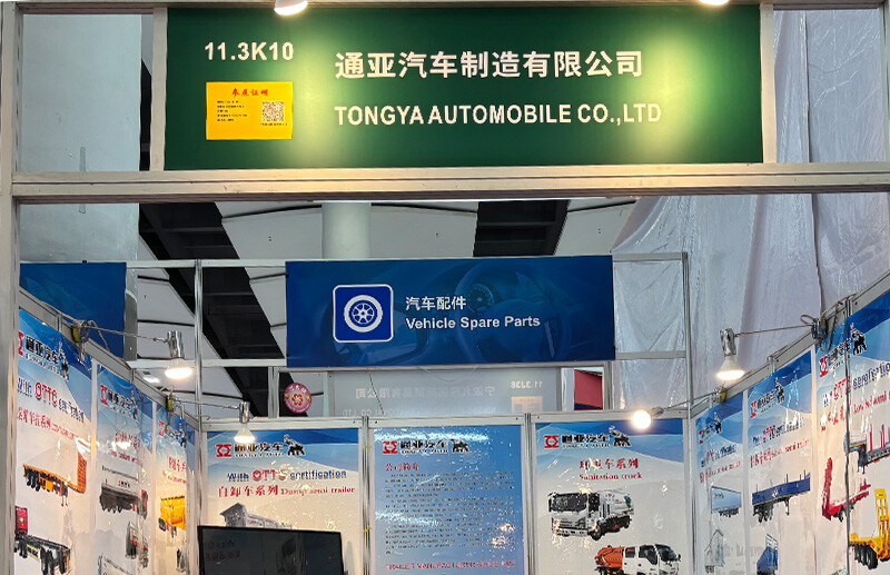 The 138th Canton Fair will be held tomorrow. We look forward to seeing you at Hall 11.3K10