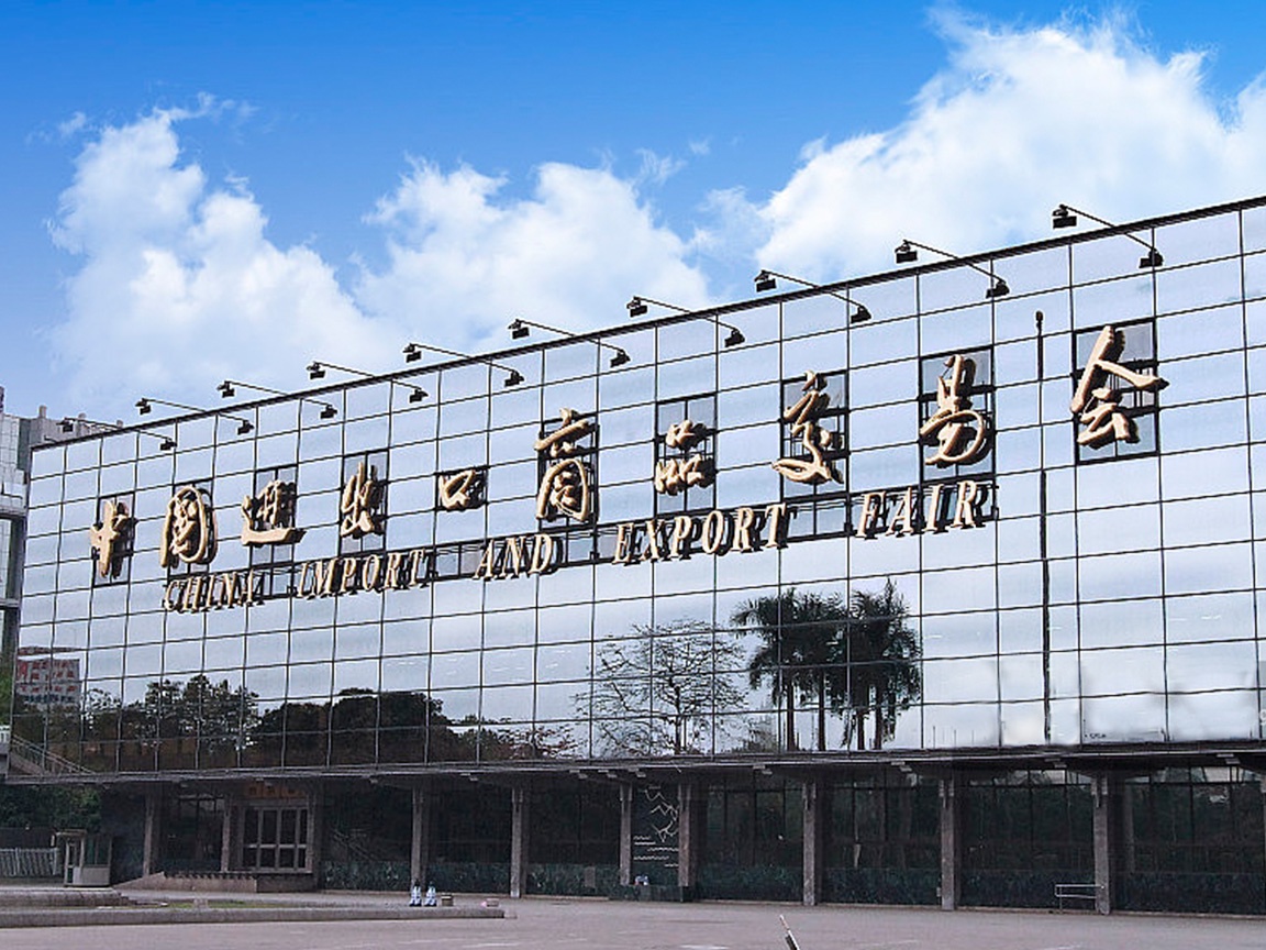 in the 139th Canton Fair, looking forward to meeting you