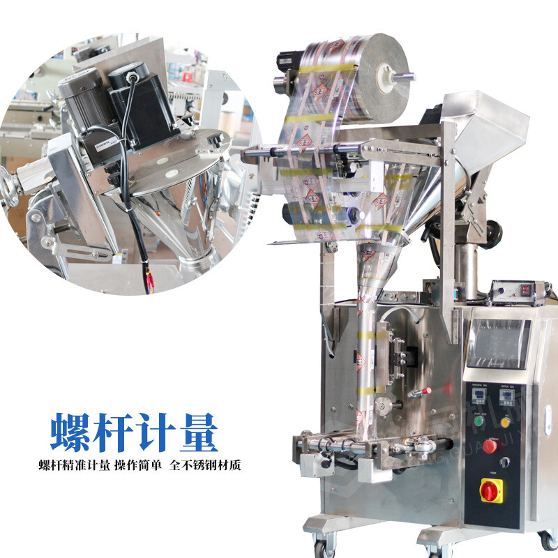 SG-160F Horizontal screw metering powder packaging machine