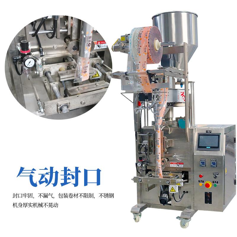 SG-160K Granule Packaging Machine