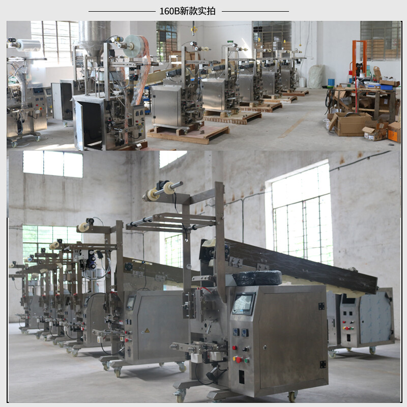 SG-160K Granule Packaging Machine
