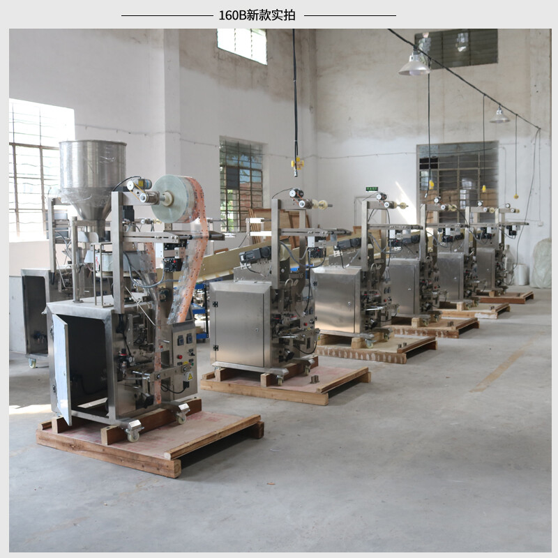 SG-160B Granule Long Tail Packaging Machine