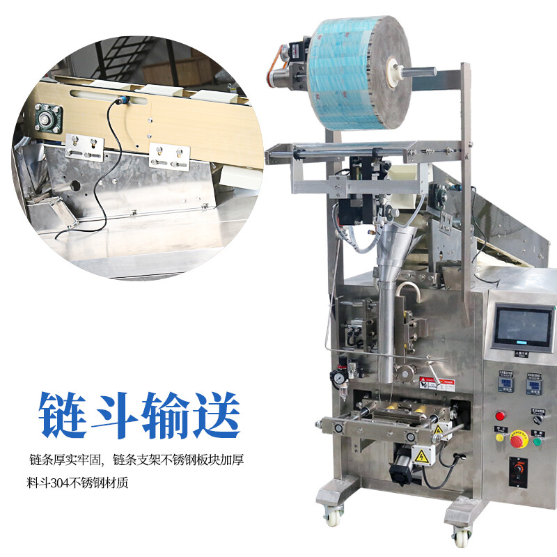 SG-160B Granule Long Tail Packaging Machine