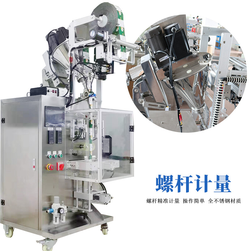 Round corner back seal granule packaging machine