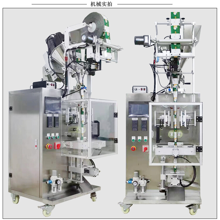 Round corner back seal granule packaging machine