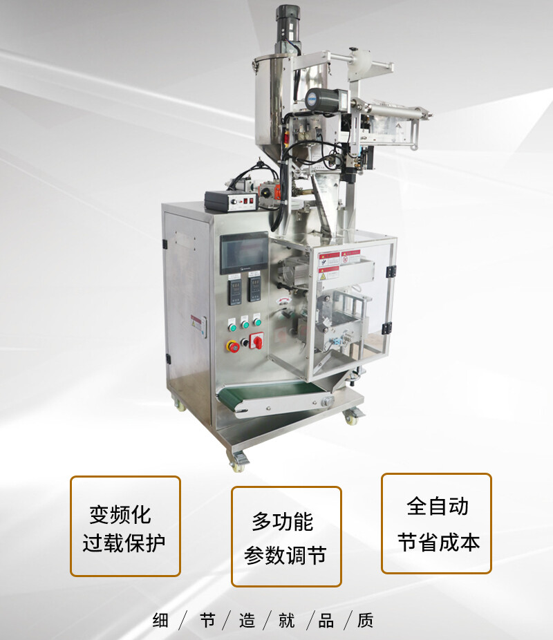 Liquid packaging machine