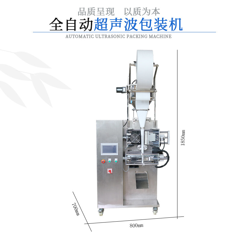 Ultrasonic packaging machine