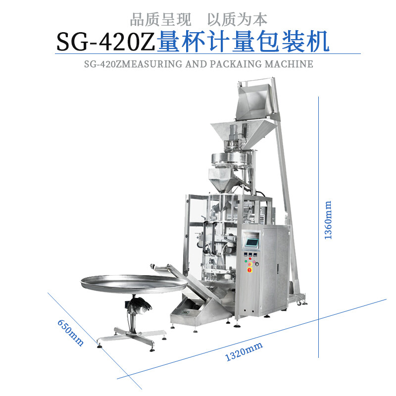 420 measuring cup packaging machine