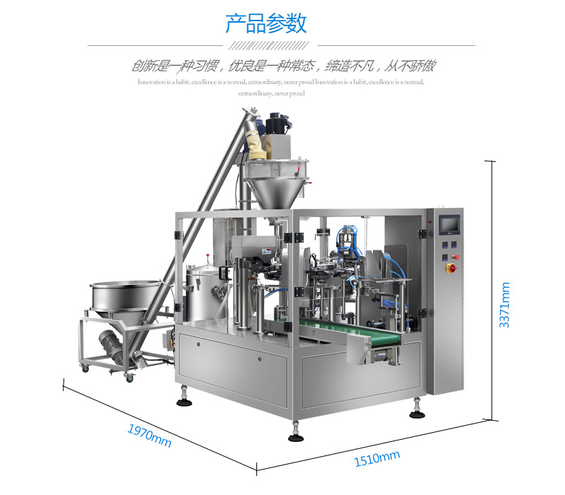 Bag-feeding powder packaging machine