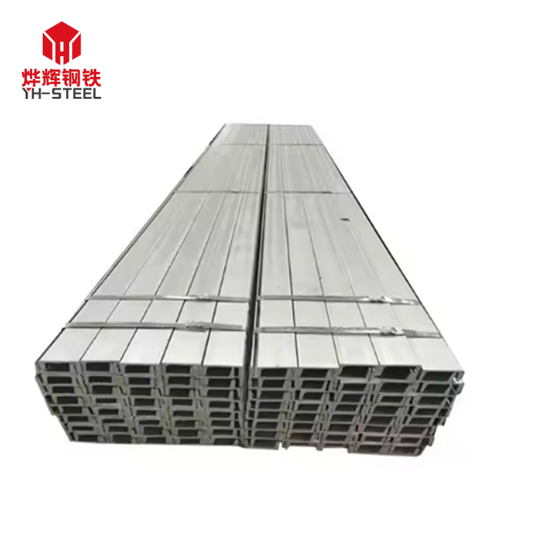 2022 Best seller 316 stainless steel drain channel 2x4 steel channel