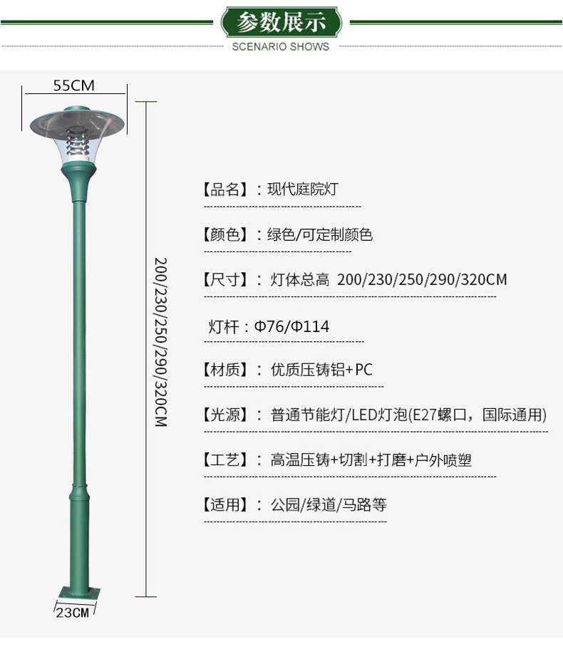 Modern lamps -TYD1018