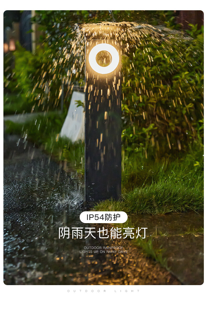 Modern lawn lamp-004