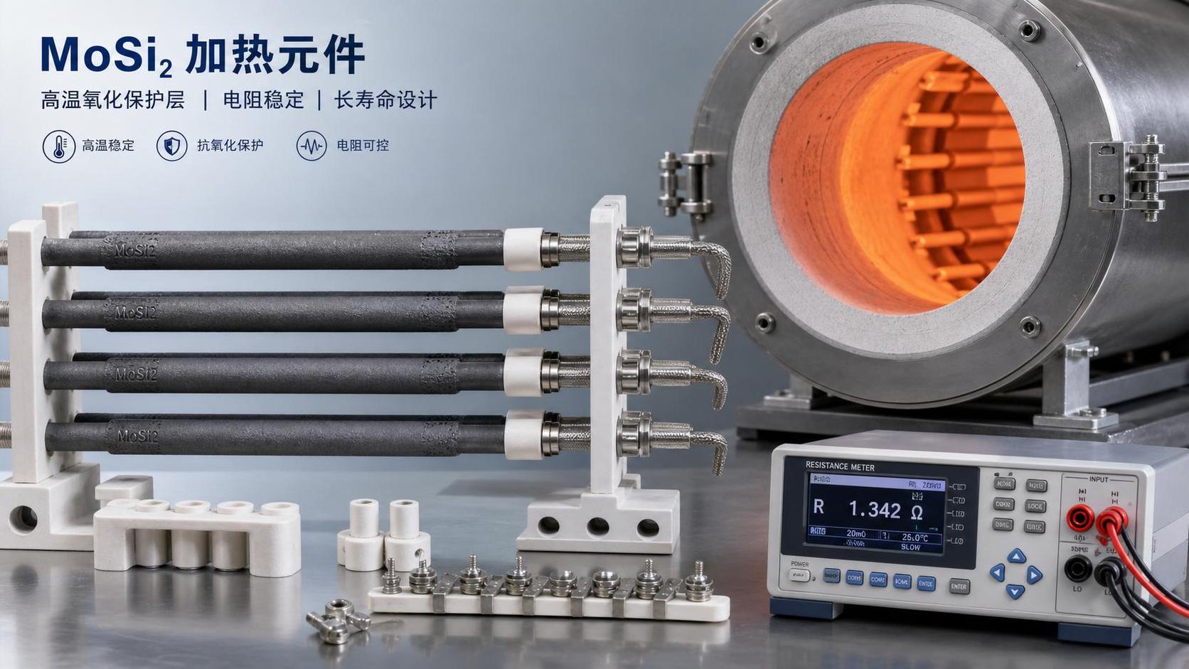 How Fast Does MoSi2 Heating Element Resistance Age Over Time? How Fast Does MoSi2 Heating Element Resistance Age Over Time?