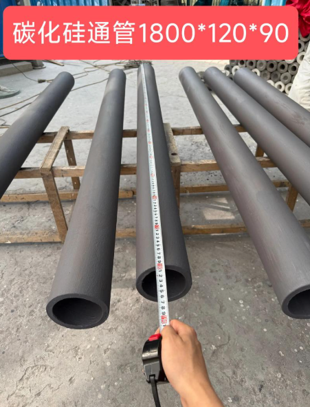 silicon carbide protection tube