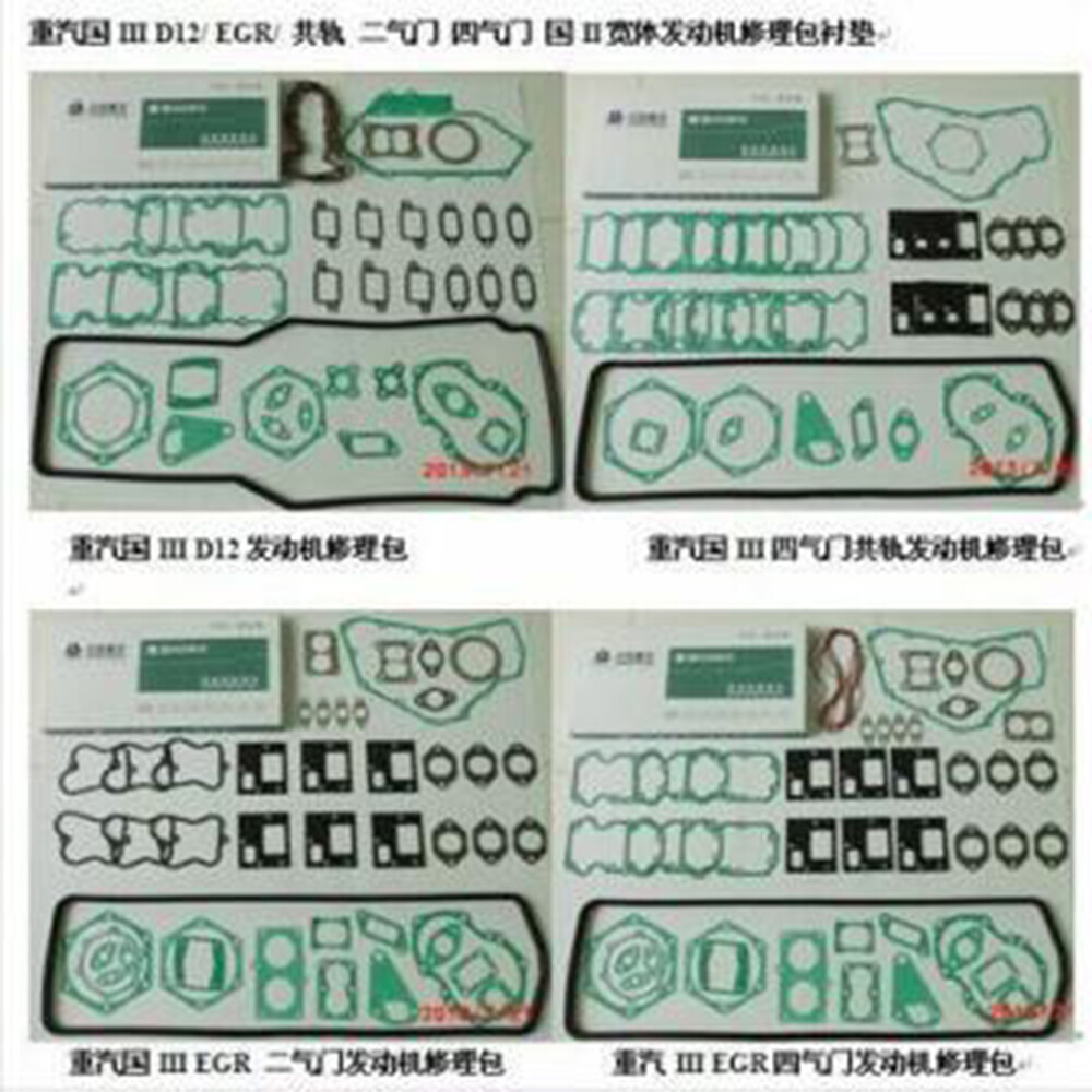 Engine Repair Kit.jpg