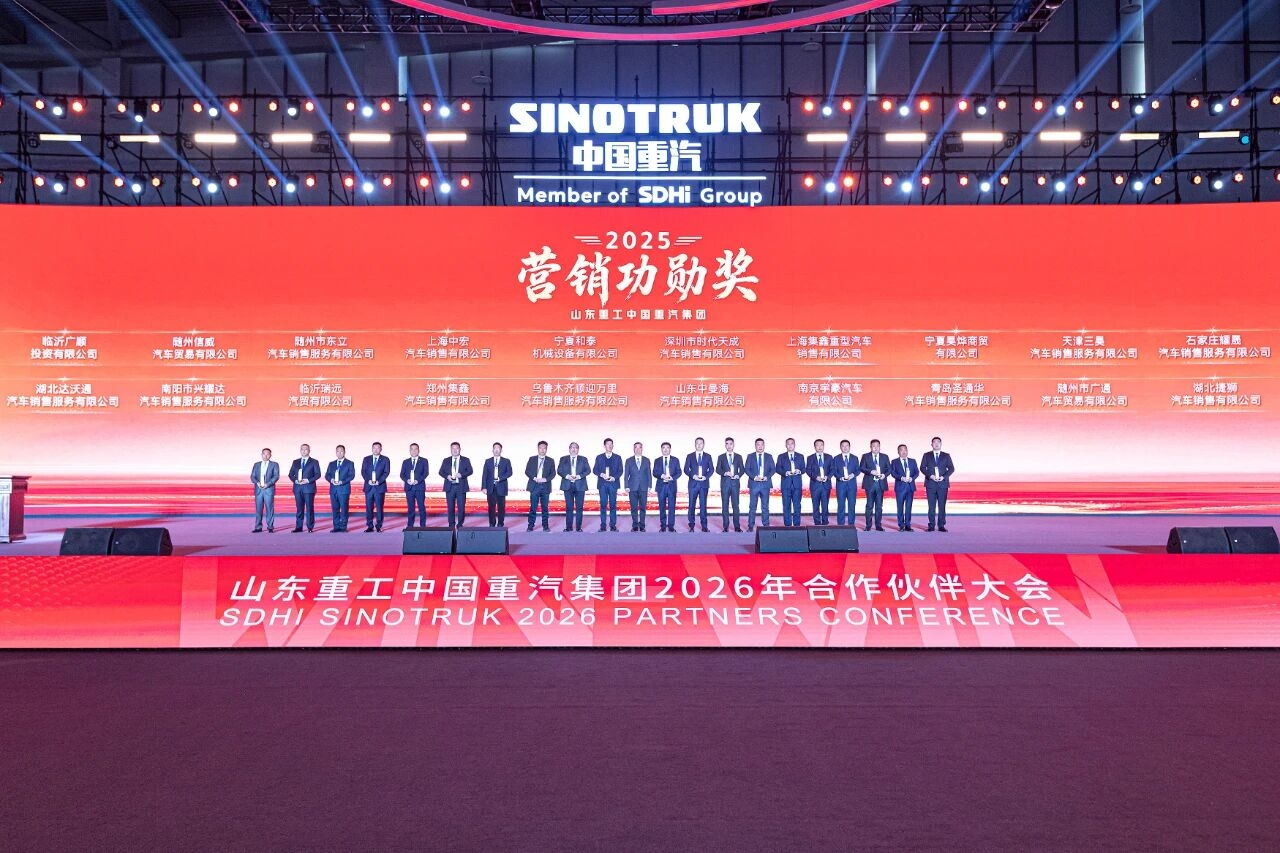 Technology Leads, Full-Chain Win-Win | SINOTRUK Group (Shandong Heavy Industry) 2026 Partner Conference a Great Success