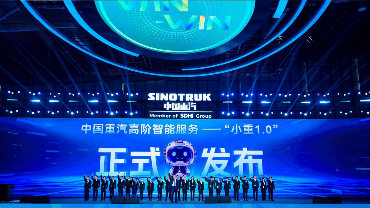 SINOTRUK Unveils 