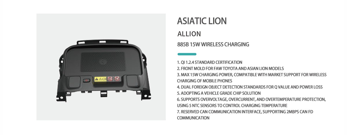 公司产品885B 拷贝.png