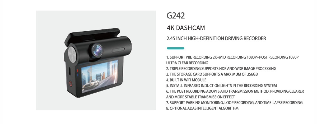 公司产品G242 拷贝.png