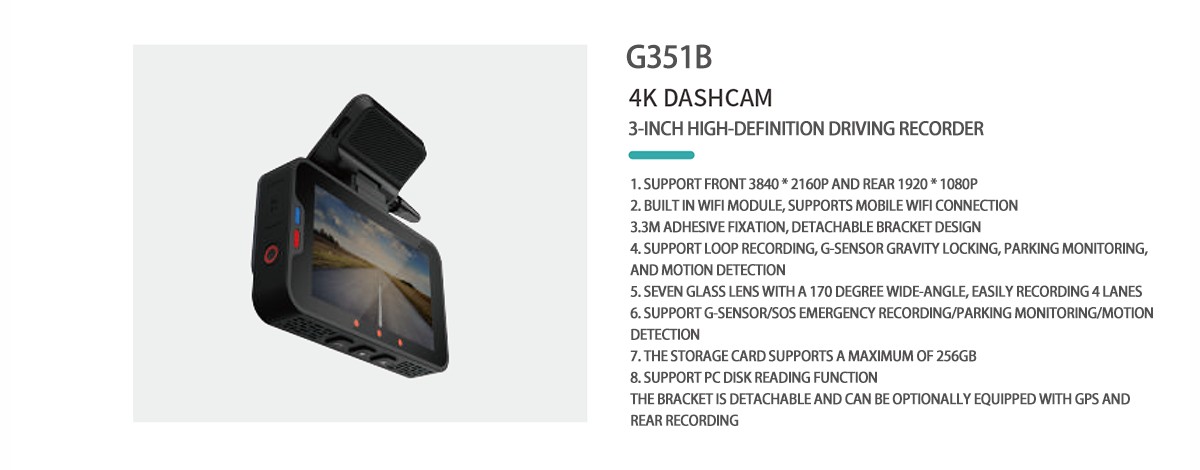 公司产品G351B 拷贝.png