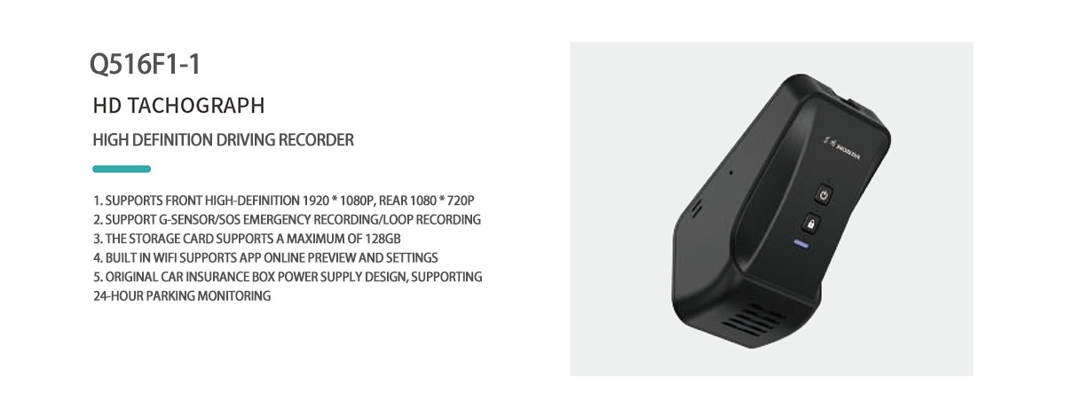 公司产品Q516F1-1 拷贝.png