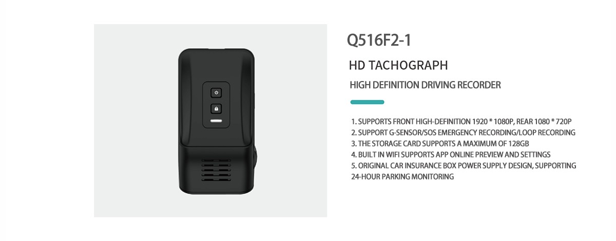 公司产品Q516F2-1 拷贝.png