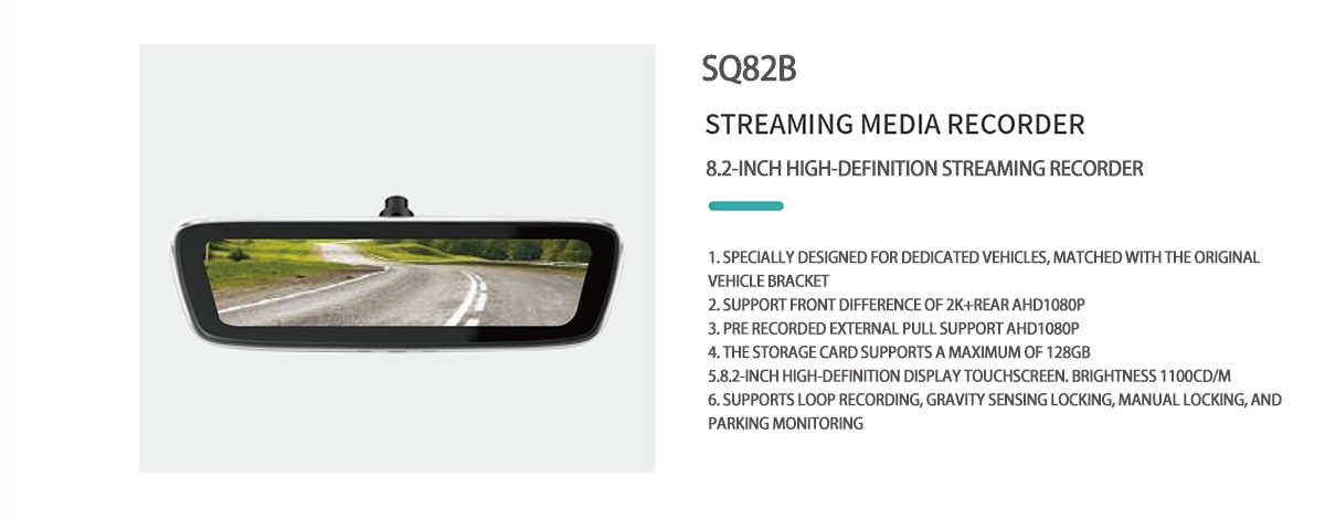 公司产品SQ82B 拷贝.png