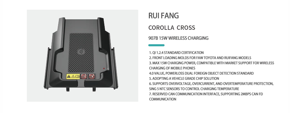 公司产品907B 拷贝.png