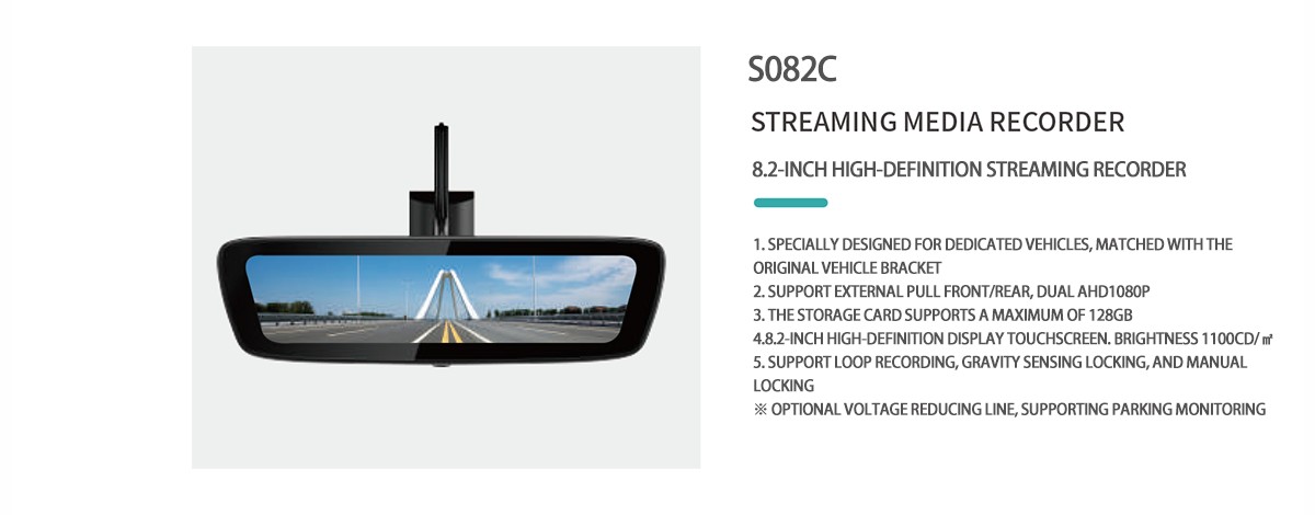 公司产品SQ82C 拷贝.png