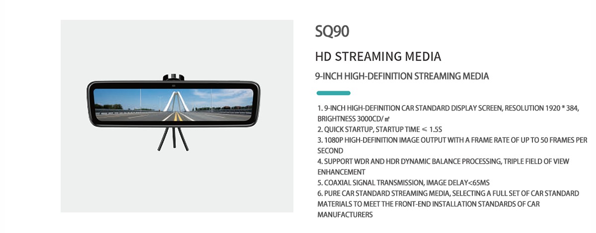 公司产品SQ90 拷贝.png