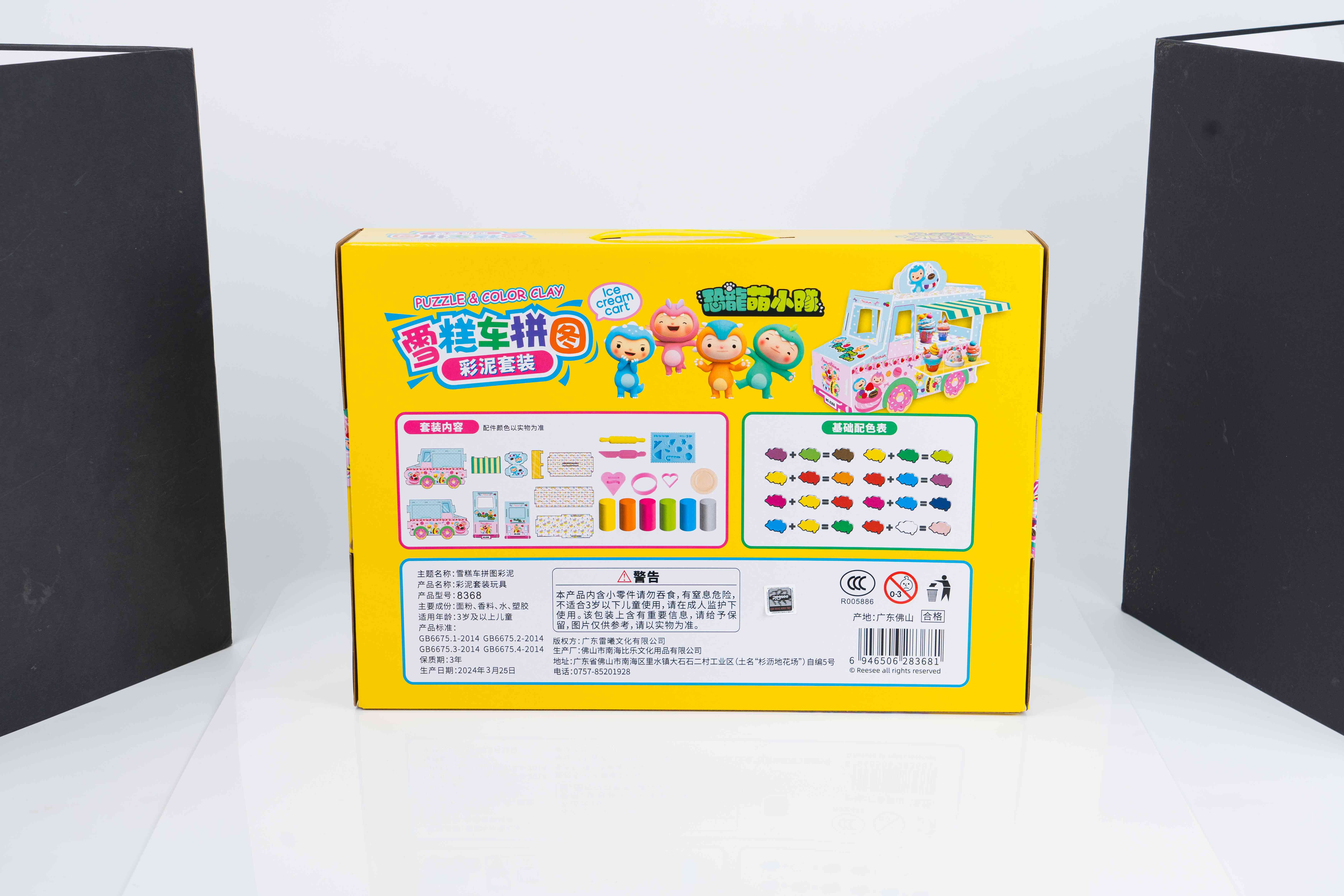 Ice cream truck puzzle clay set