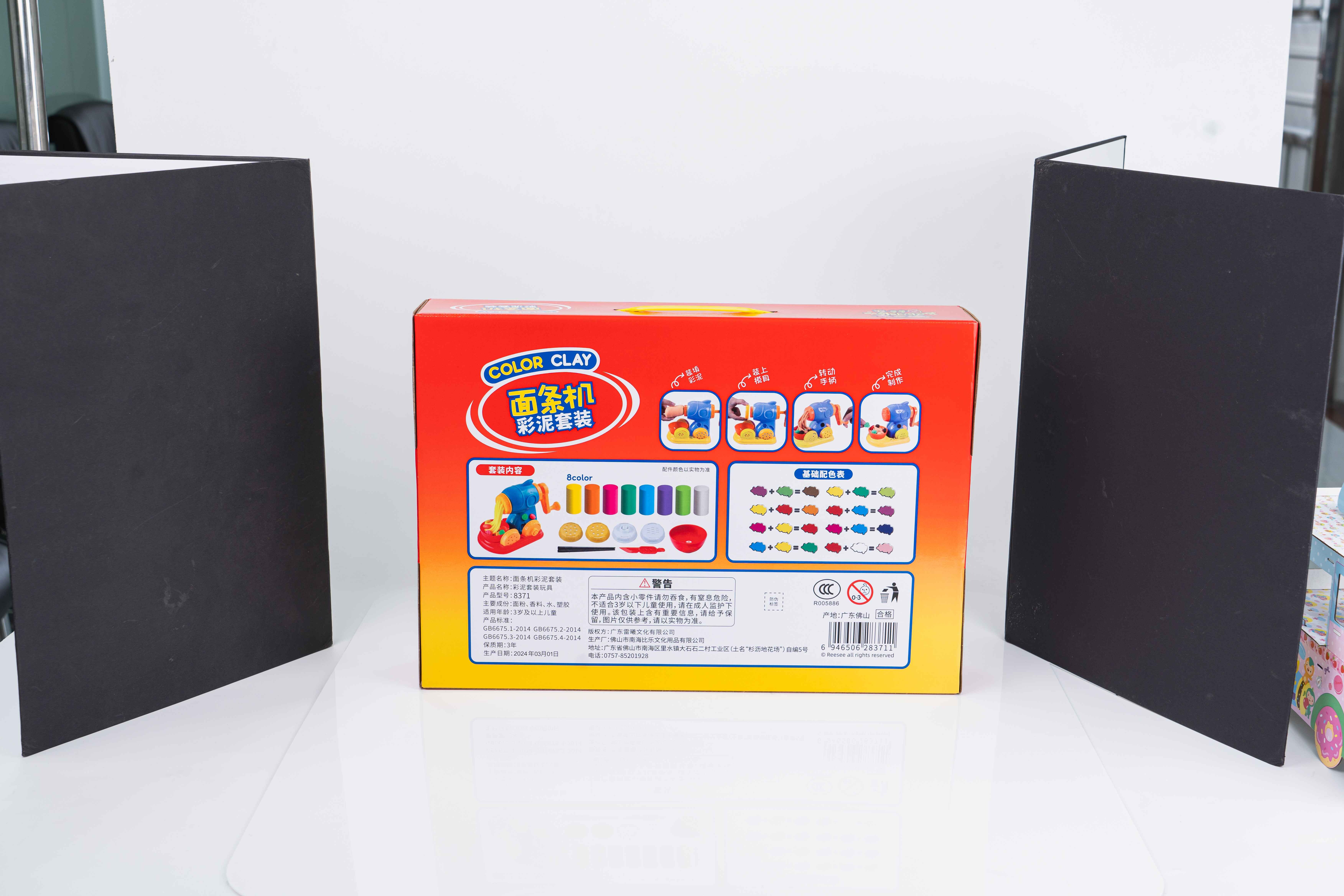 Noodle Maker Puzzle Clay Set