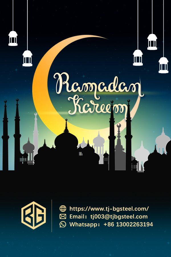 Ramadan Kareem - Baogang