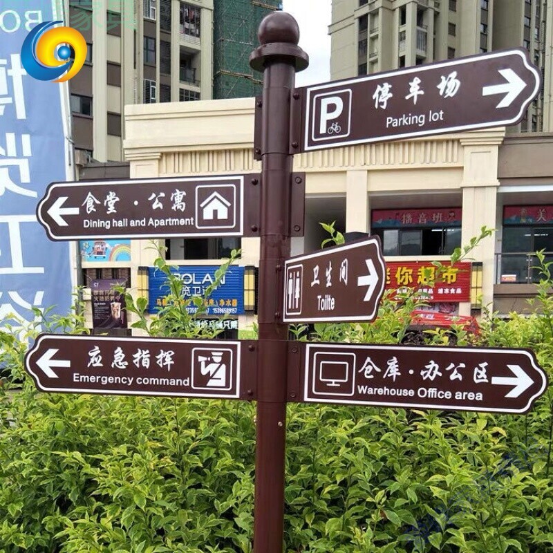 Aluminum Road Signage