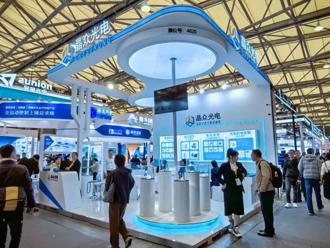 2024 LASER World of PHOTONICS CHINA (Munich Shanghai Optical Expo)