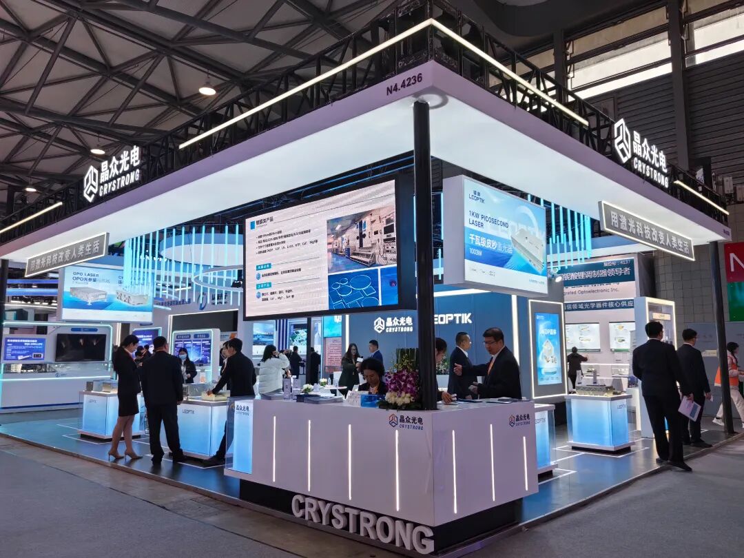 2025 LASER World of PHOTONICS CHINA (Munich Shanghai Optical Expo)