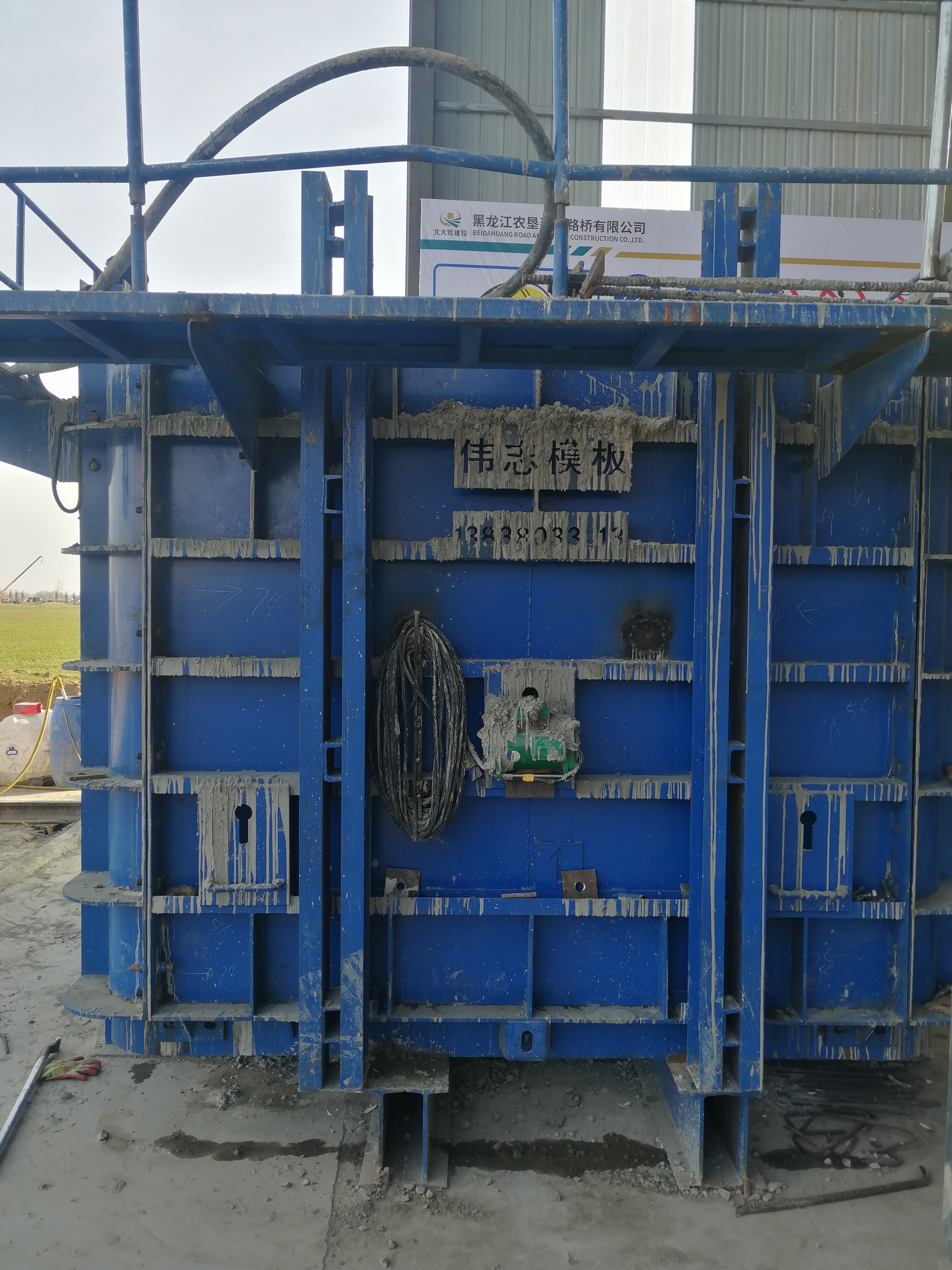 Prefabricated box culvert