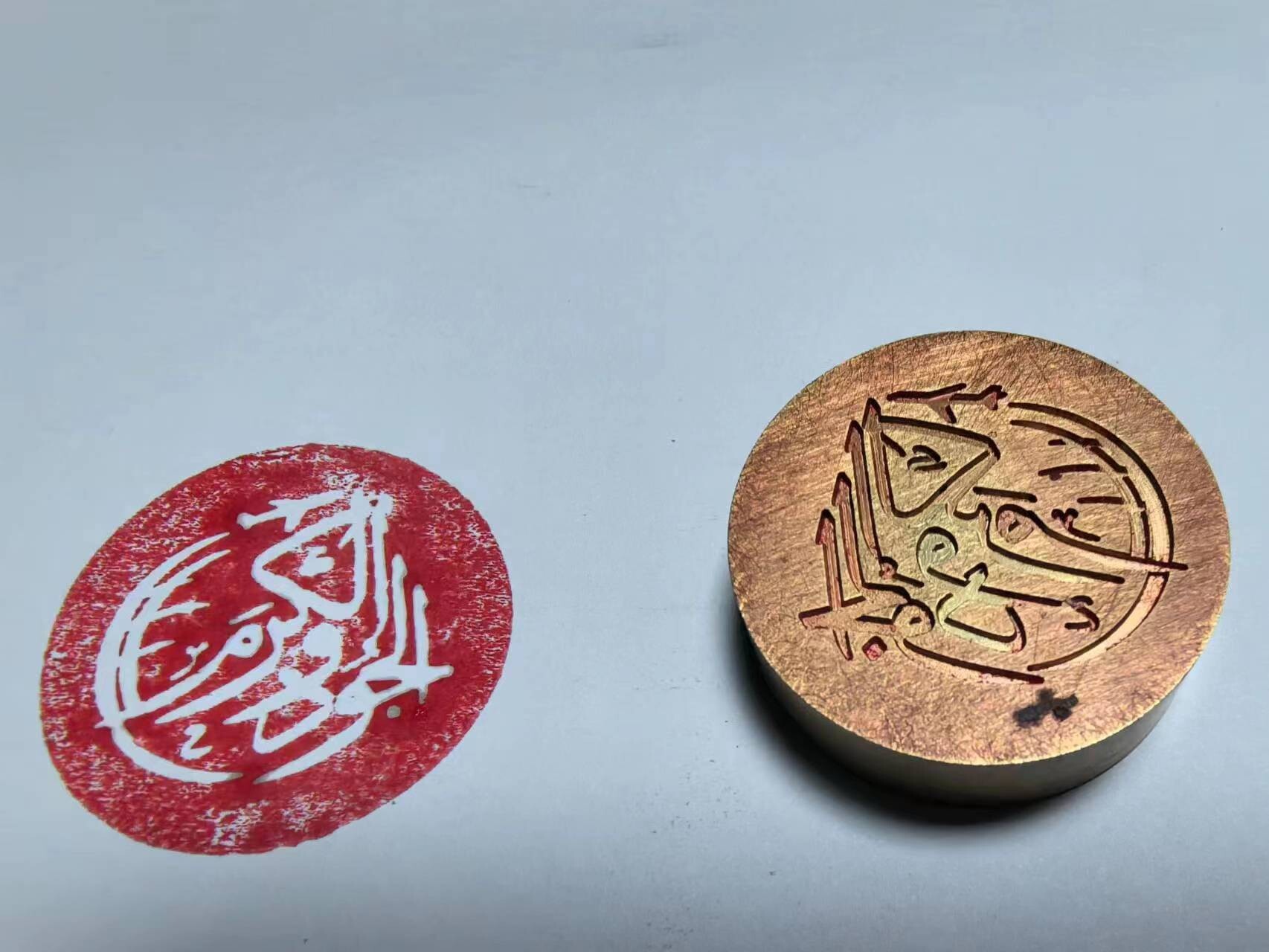 Copper seal engraving