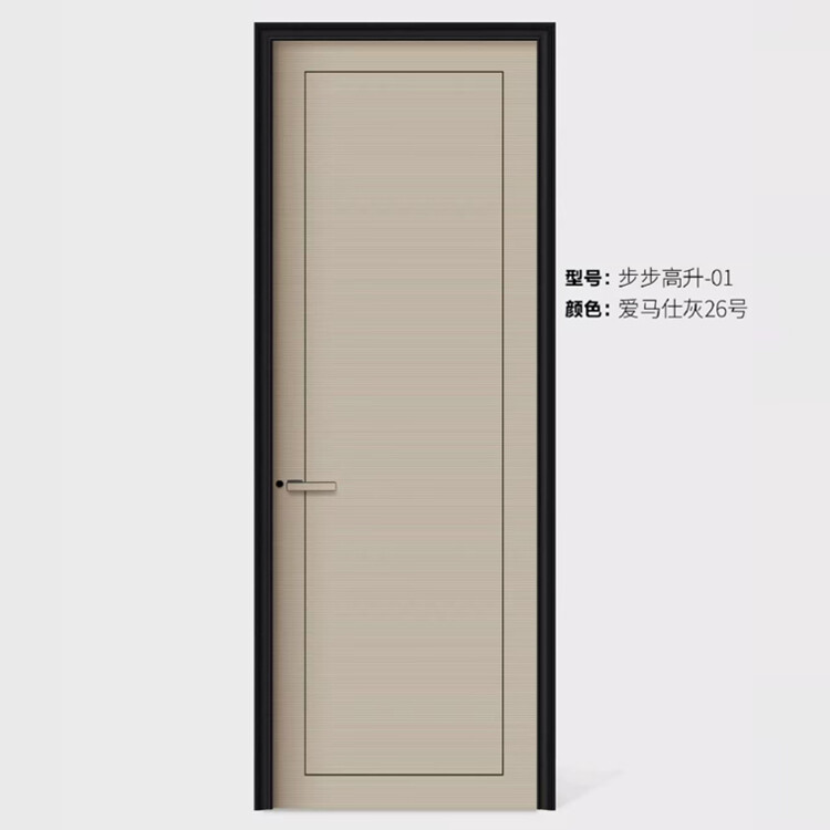 Aluminum Wood Carbon Crystal Door Hermes Gray No. 26