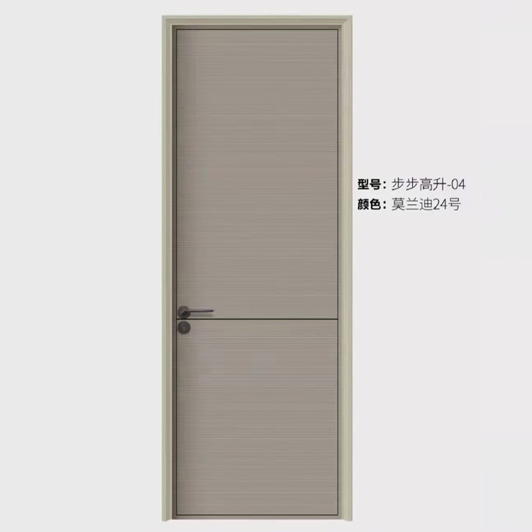 Aluminum wood carbon crystal door Morandi No. 24