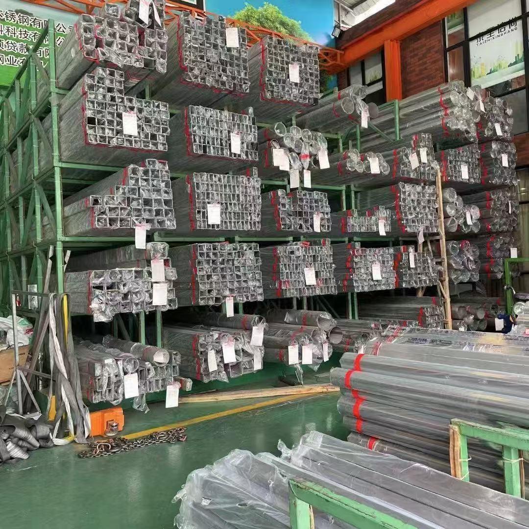  S195Carbon Steel Square Tube