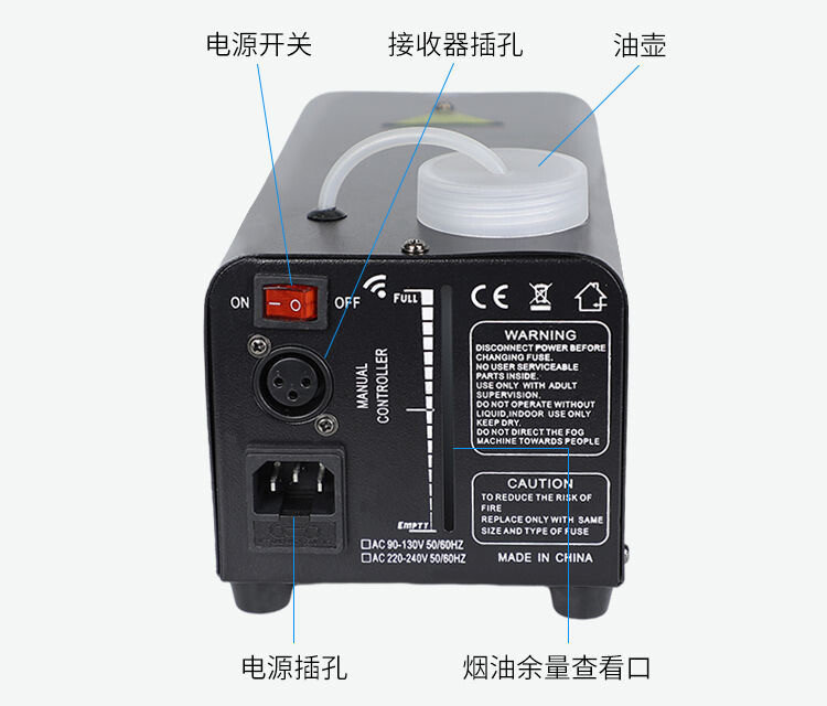 LED500W smoke machine